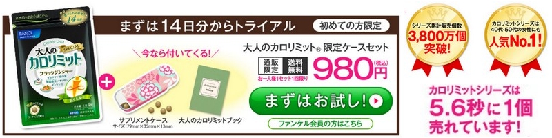 �t�@���P����l�̃J�����~�b�g���T�C�g